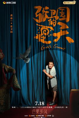 一路向西新世界动漫官网 天美传媒原创MV8080178观月雏乃下载  第5张