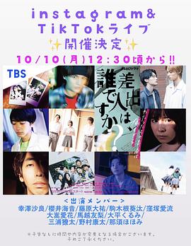 姐妹韩国剧电影3韩剧姐妹下载 韩国电视剧三姐妹要勇敢韩剧姐妹从小互换身份  第2张