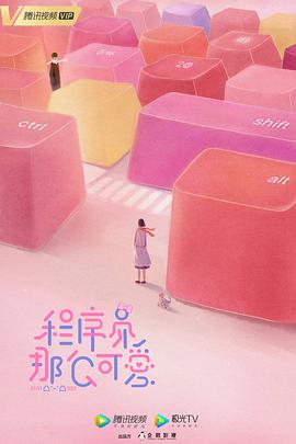 妻子5免费高清完整电视剧情求h网地址 破刀传说成人版白雪公主下载  第3张